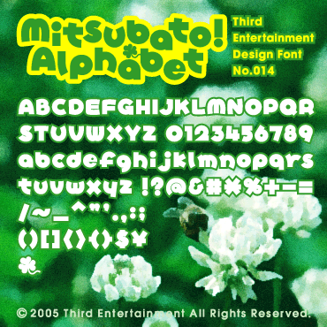 mitsubato Alphabet